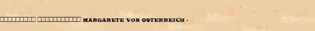 ��������� ����������� (Margarete von Osterreich) (1480-1530) ������� ���������(������) � ������� ����������������� ����������� ������� 